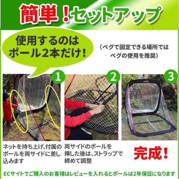 spornia バッティングネット 野球 練習 野球ネット