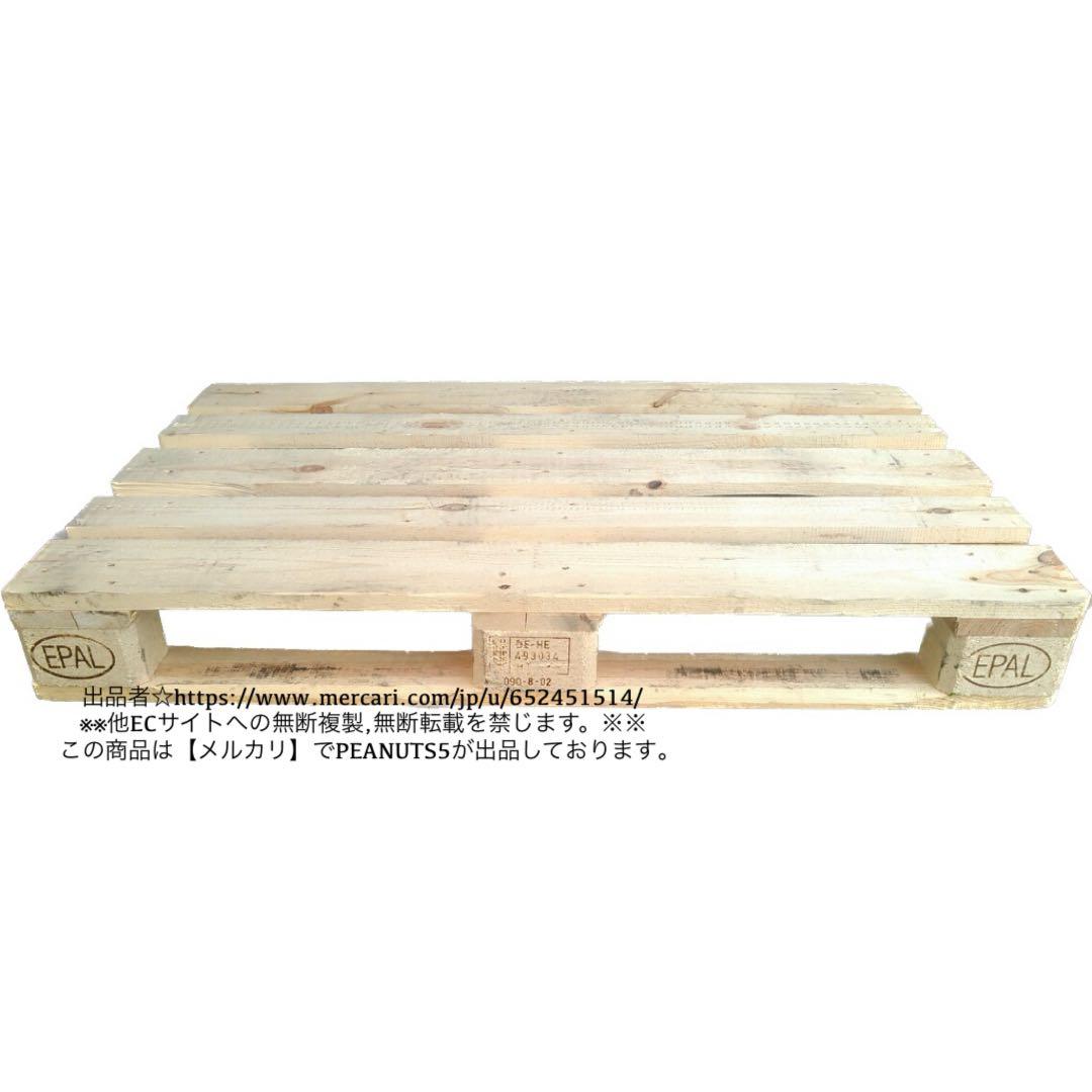 ユーロパレット 輸送 陳列 DIY ベッド 椅子 棚 ガーデニング ウッドデッキ