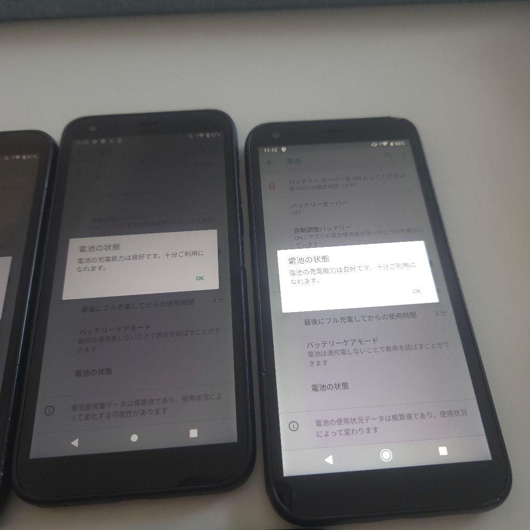 スマホ 5台 アンドロイド10