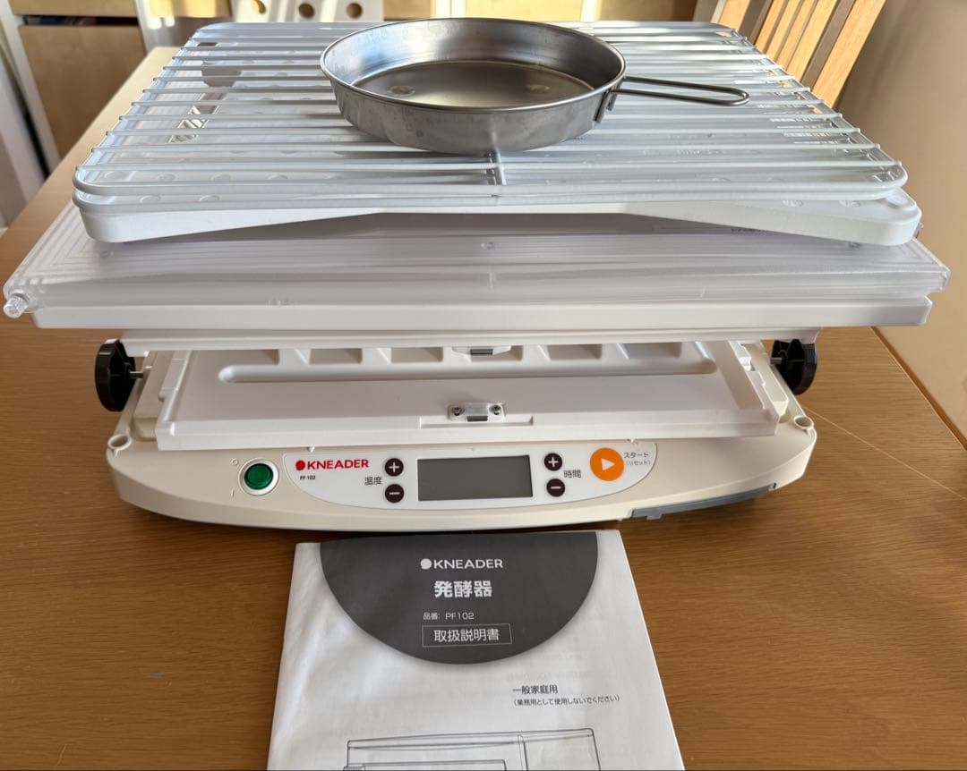 洗えて畳める発酵器　日本ニーダーPF102 一式