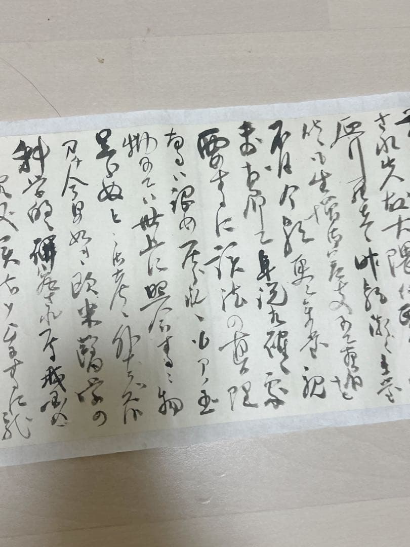 伝来〈川喜田半泥子〉書簡 井上仲子宛て 釈文・封筒付属 陶芸家 実業家 三重の人