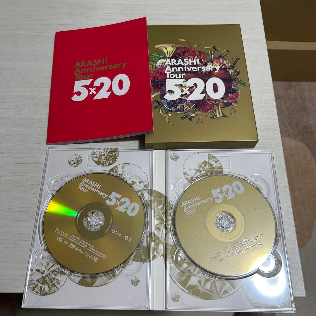 嵐ライブDVD初回限定版セット(2013〜2020)