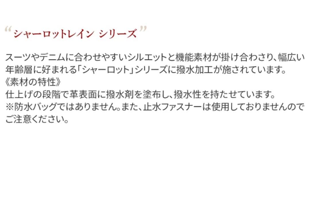 Dakota ダコタ 牛革 本革 レザー シャーロット ショルダーバッグ