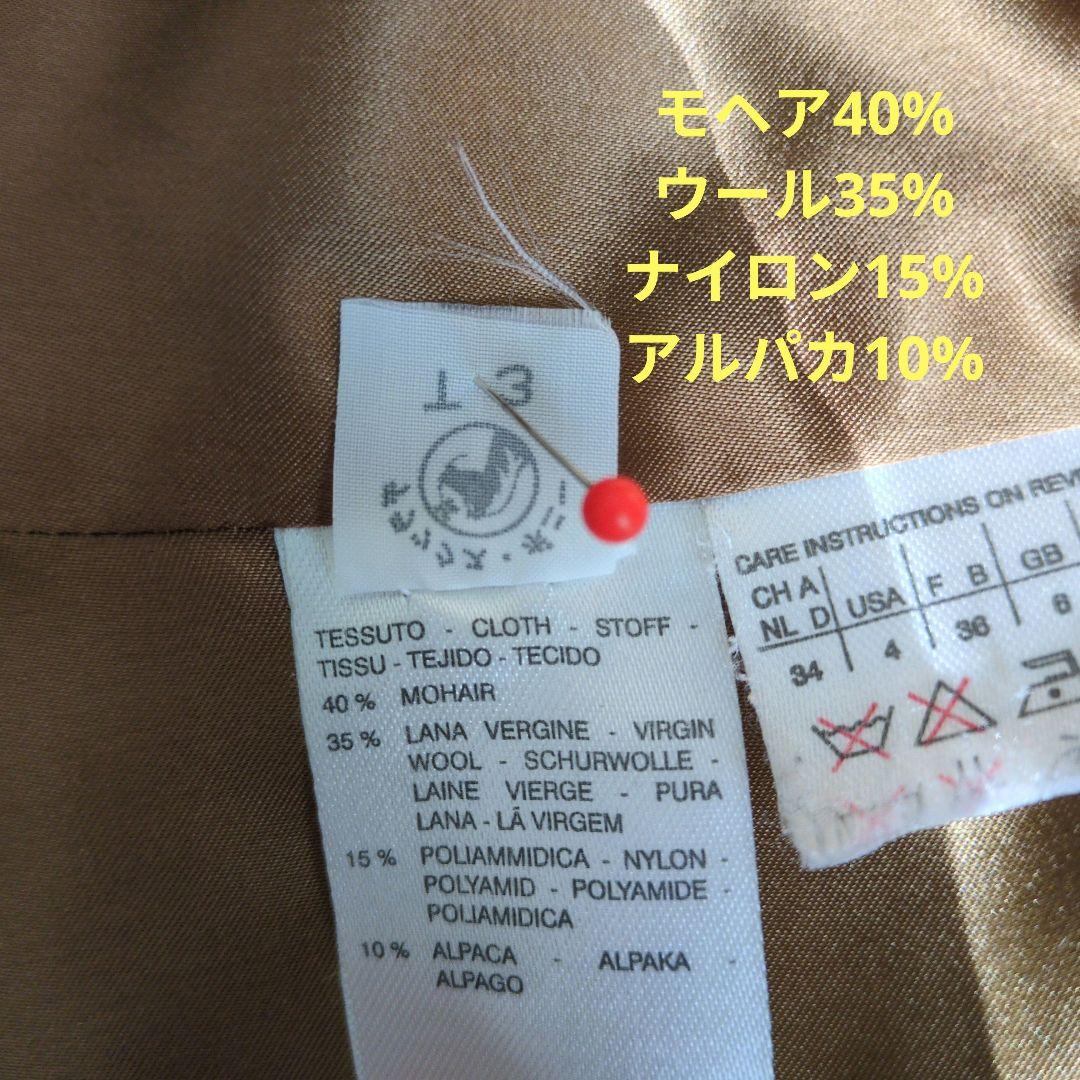 Max Maraモヘア・アルパカ混キャメルカラーコート銀タグキモノスリーブ