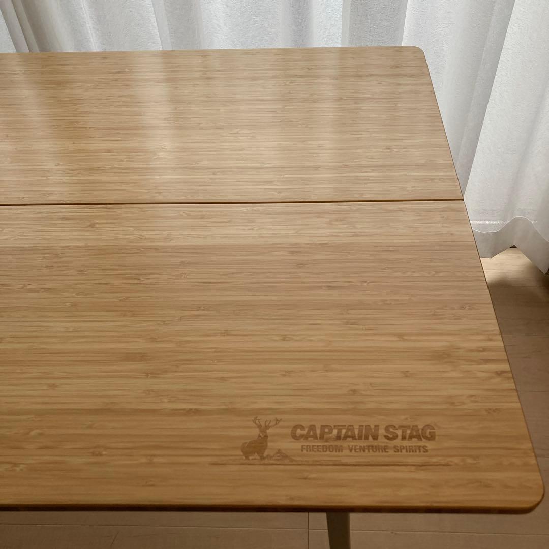 キャプテンスタッグ　アルバーロ竹製フォールディングテーブル　UC-0502