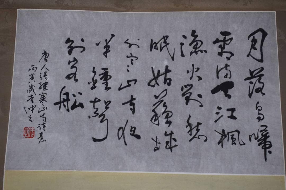 【複製】作者不詳/寒山寺風景画賛/工芸品/掛軸☆宝船☆Y-229　JM