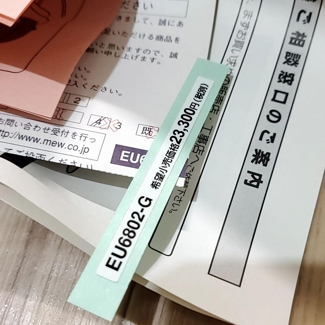 レトロ 家電 まるごと緑茶 お茶粉末器 からだにいい 粉末茶 のすすめ