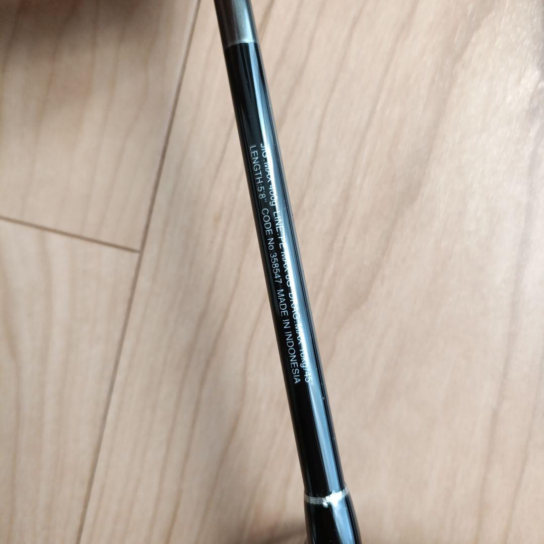 シマノ　25オシアEJ B58-6 未使用品