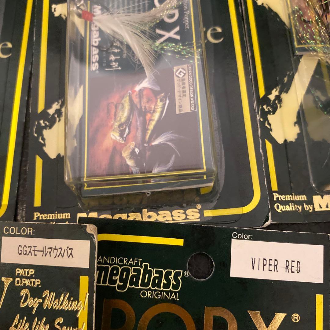 [新品] [未開封]Megabass POP X ルアー 10個セット
