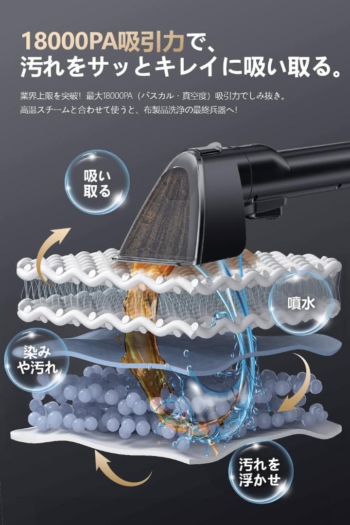 【100℃蒸気噴射×18000Pa超強吸引力】 Yadea R6 Steam