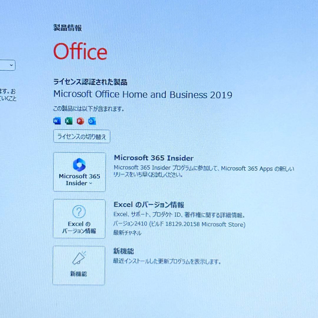 DELL ミニタワーパソコン Optiplex 3050 SFF D11S002