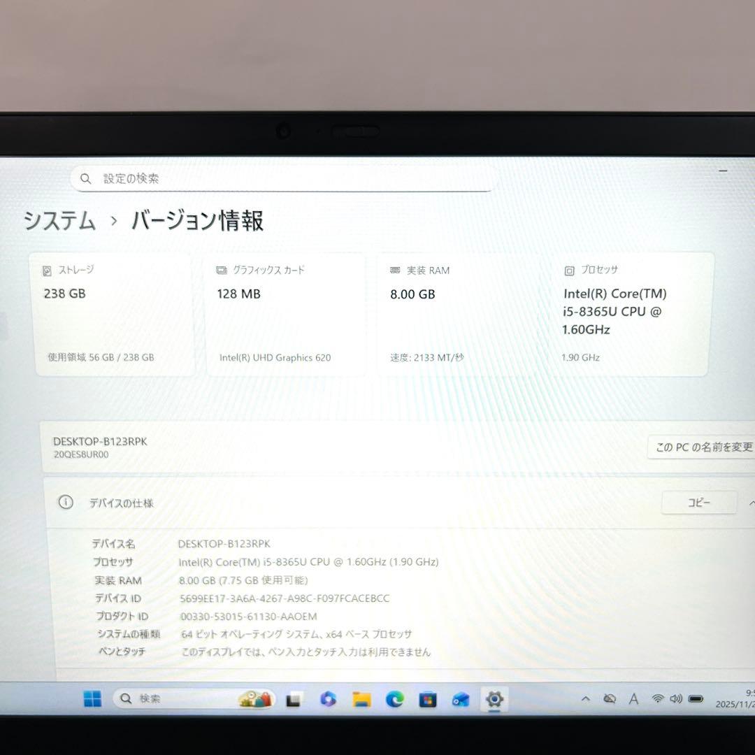 美品 Lenovo X1 Carbon Gen7 14インチ バッテリー良好