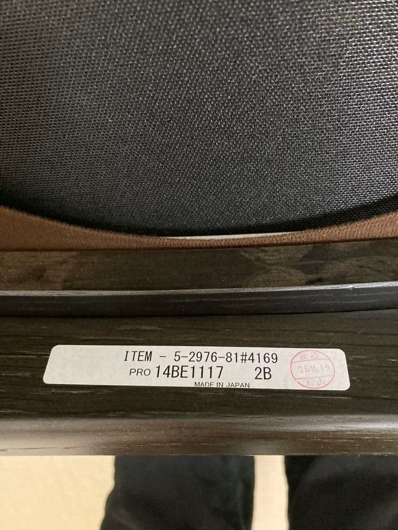 値下げ中　限定 コラボ　ペンドルトン　マルニ ヒロシマ　　深澤 アームチェア