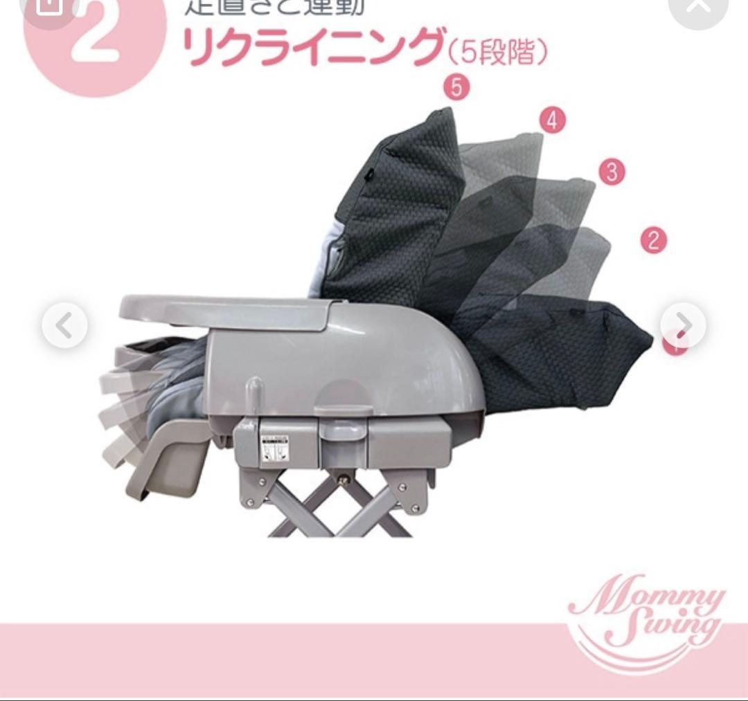 【値下げ交渉可】未開封ハイローチェア