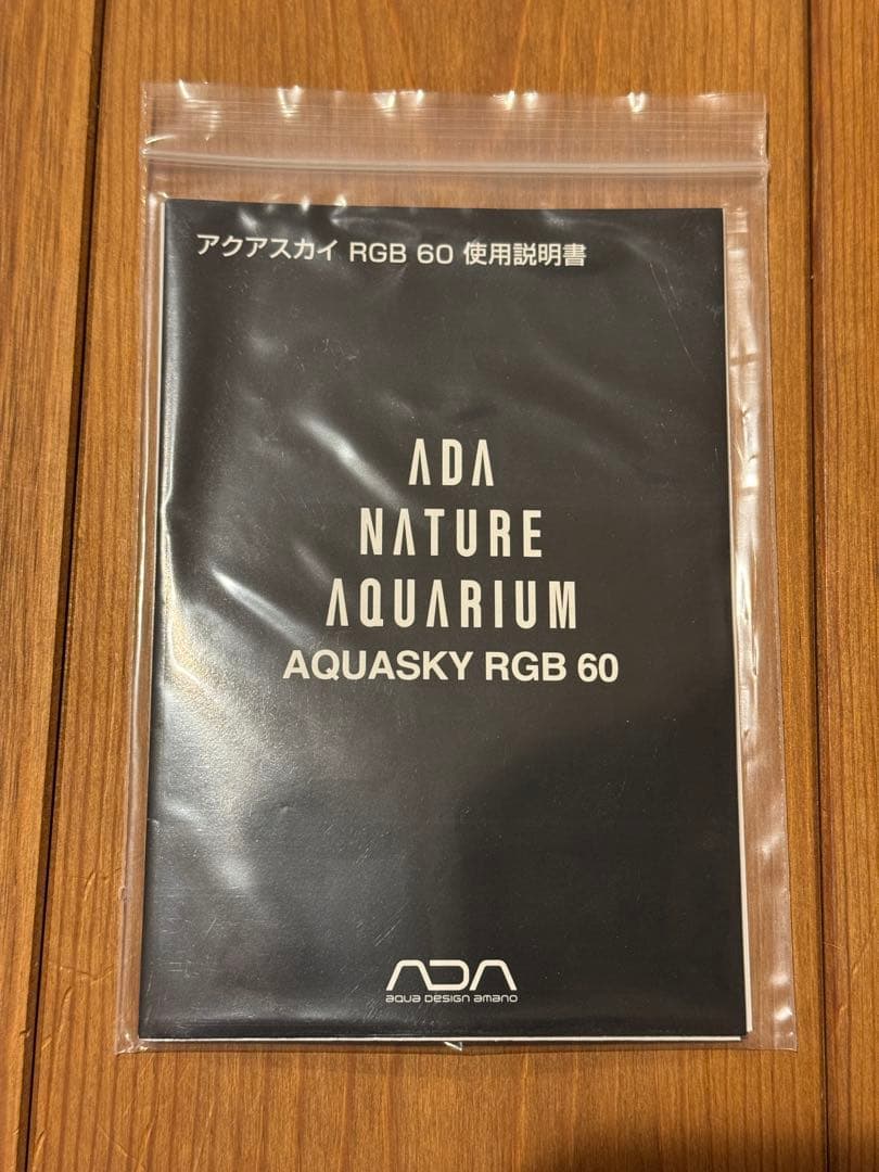 ADA AQUASKY RGB 60 水草育成用LED照明システム シルバー
