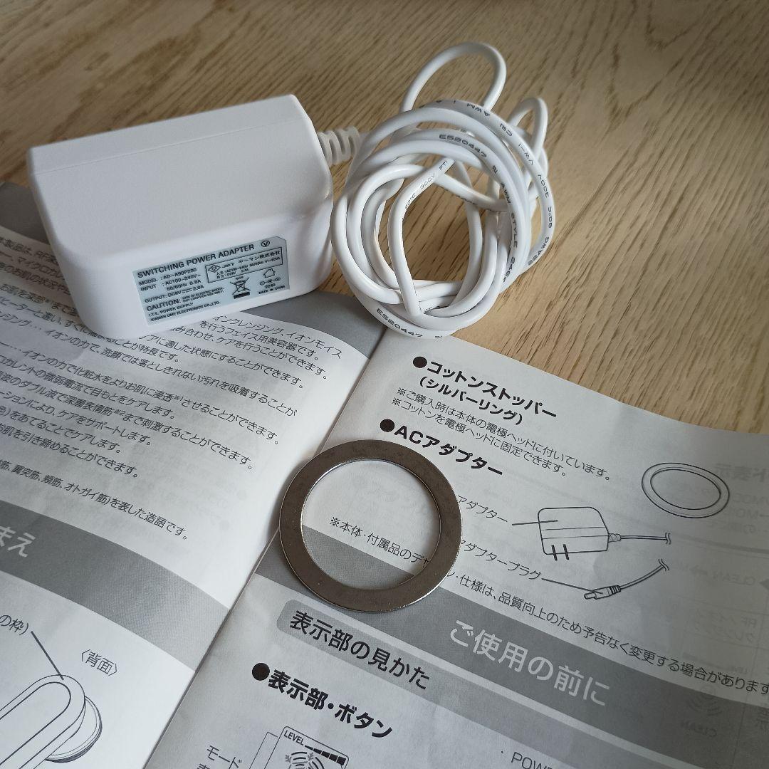 処分価格！YA-MAN 美顔器 RFボーテ HRF-20N