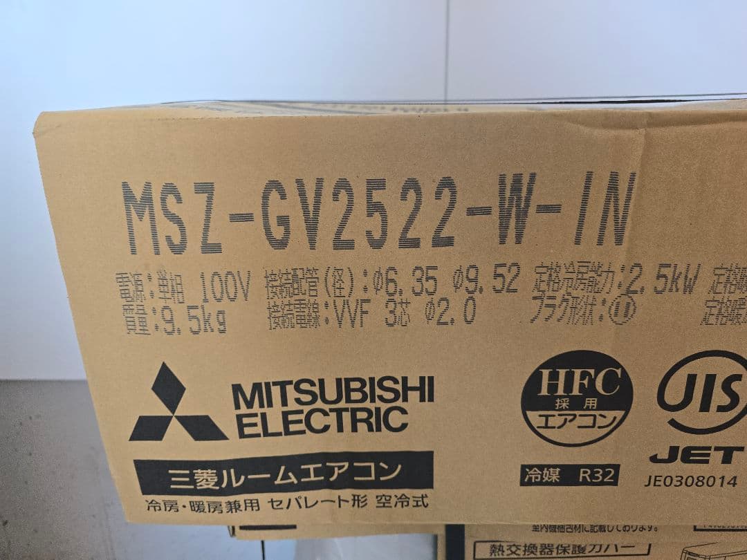 三菱ルームエアコン 霧ヶ峰 MSZ-GV2522-W