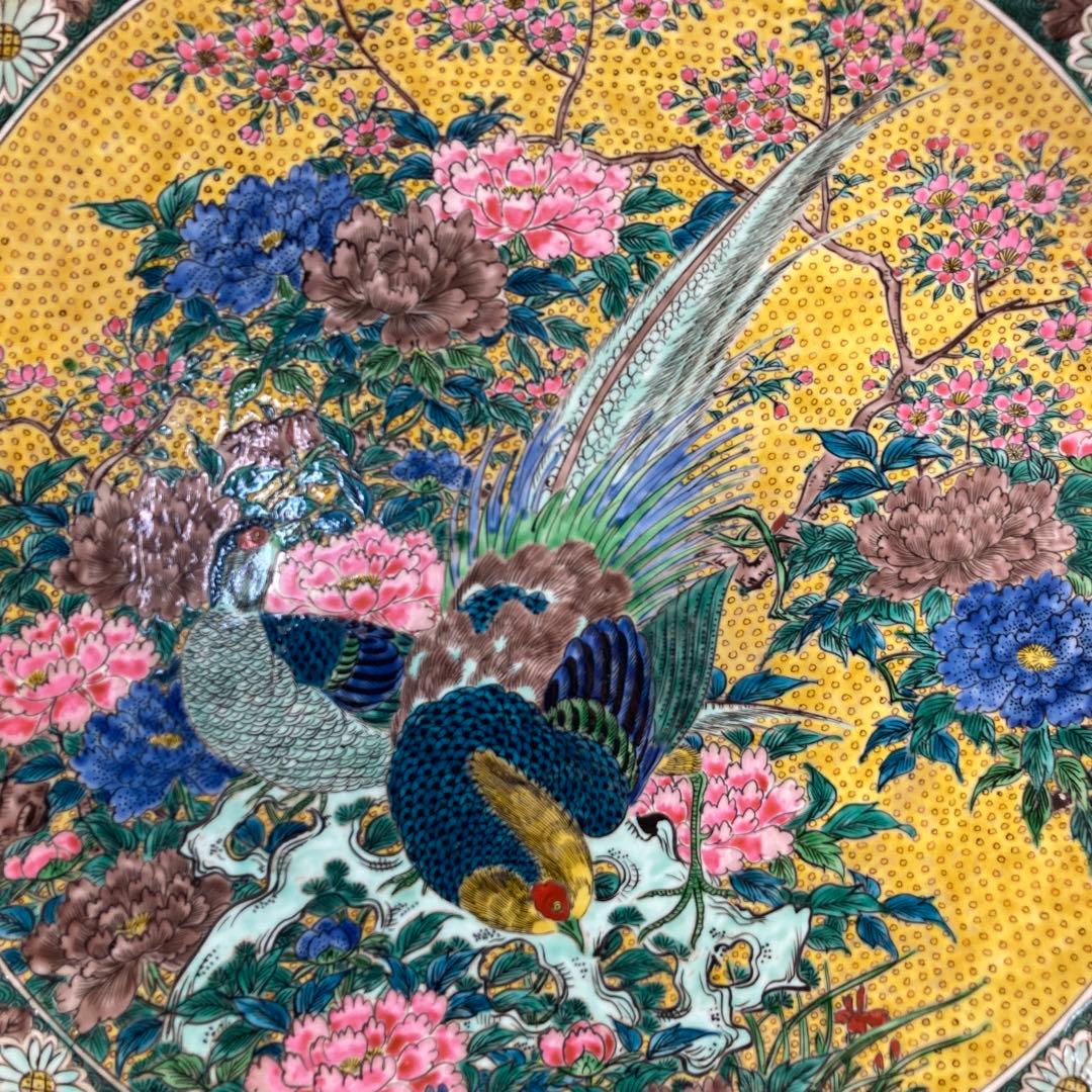【中川芳麿】九谷焼の伝統　日本の名窯　九谷　中川芳麿作　錦牡丹孔雀絵　大皿