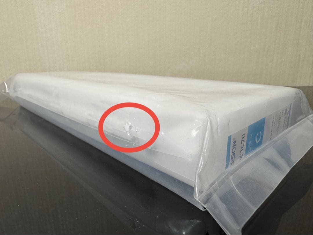 【未使用・未開封品】　エプソン製の純正インクカートリッジ　4点　※おまけあり！