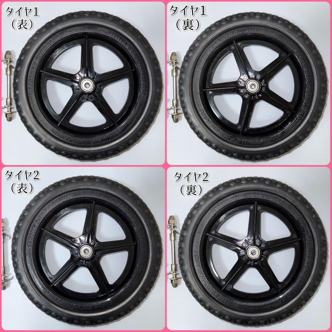 STRIDER 12 SPORT ST-S4 バランスバイク　日本正規品