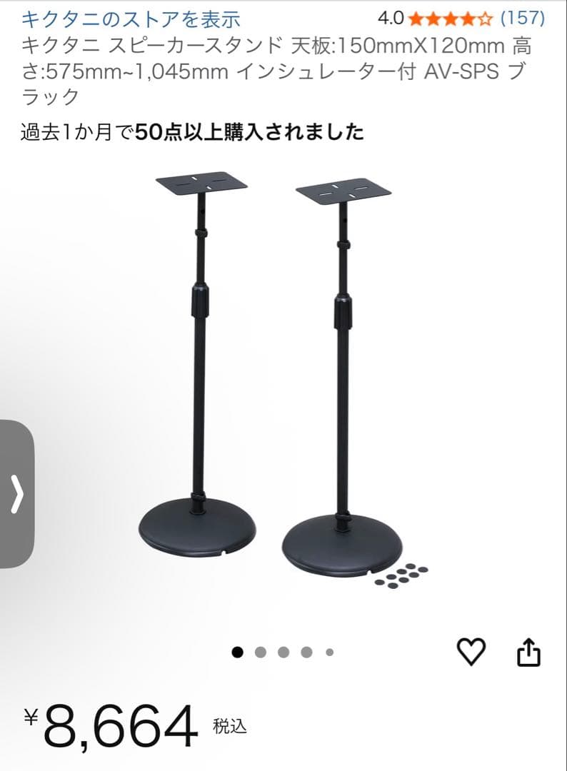 D3V ADAM AUDIO スピーカー 黒 スタンド付