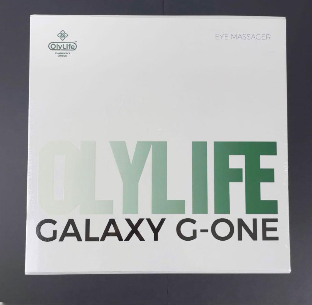 OLYLIFEオリーライフGALAXY G-ONEアイマッサージャー/2ヶ月使用