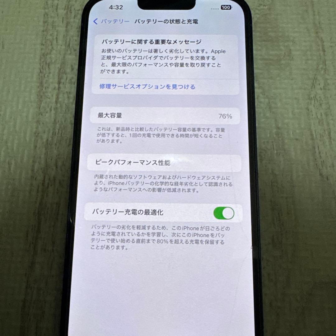 Apple iPhone13 Pro Max 128GB SIMフリー
