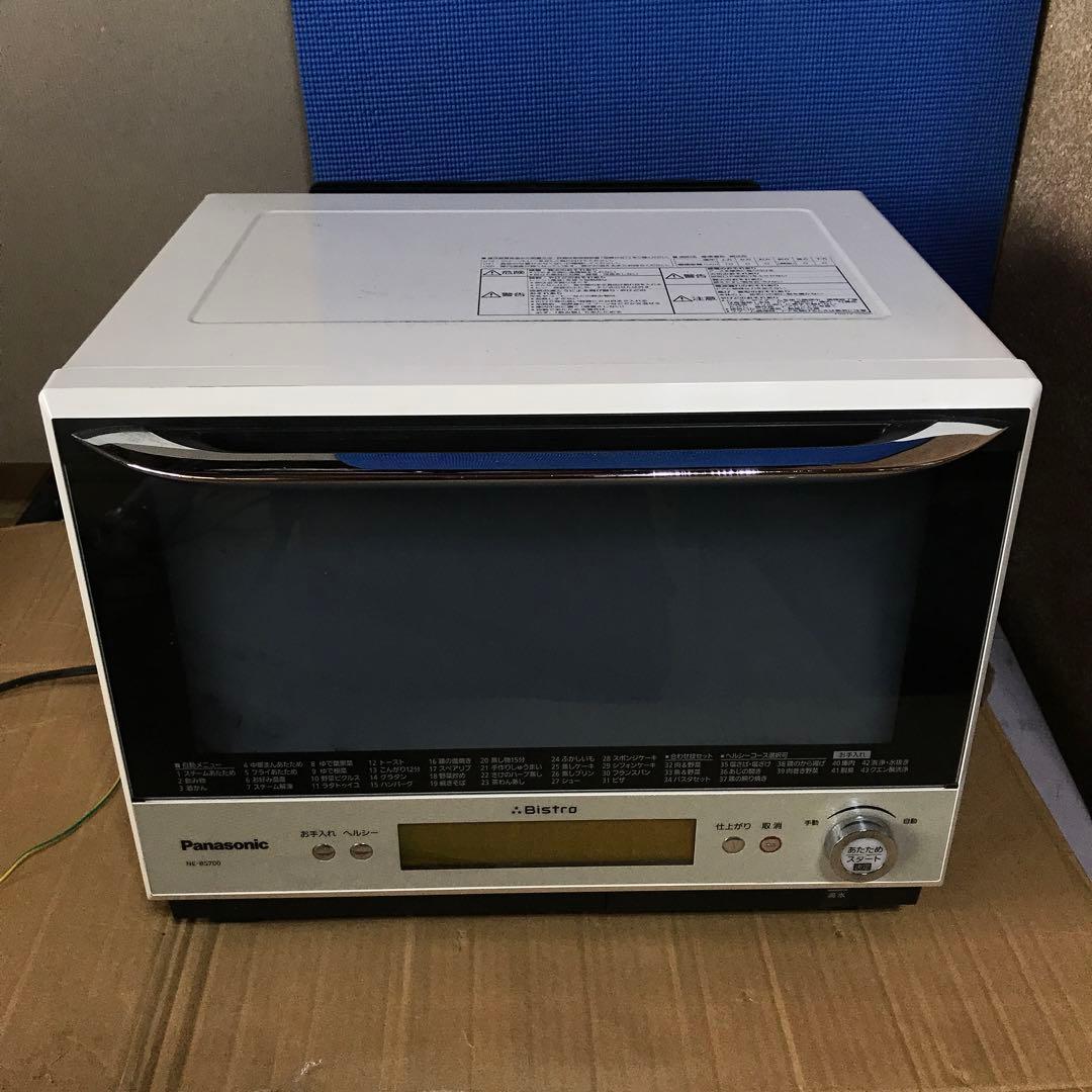 パナソニック スチームオーブンレンジ 3つ星ビストロ NE-BS700-W
