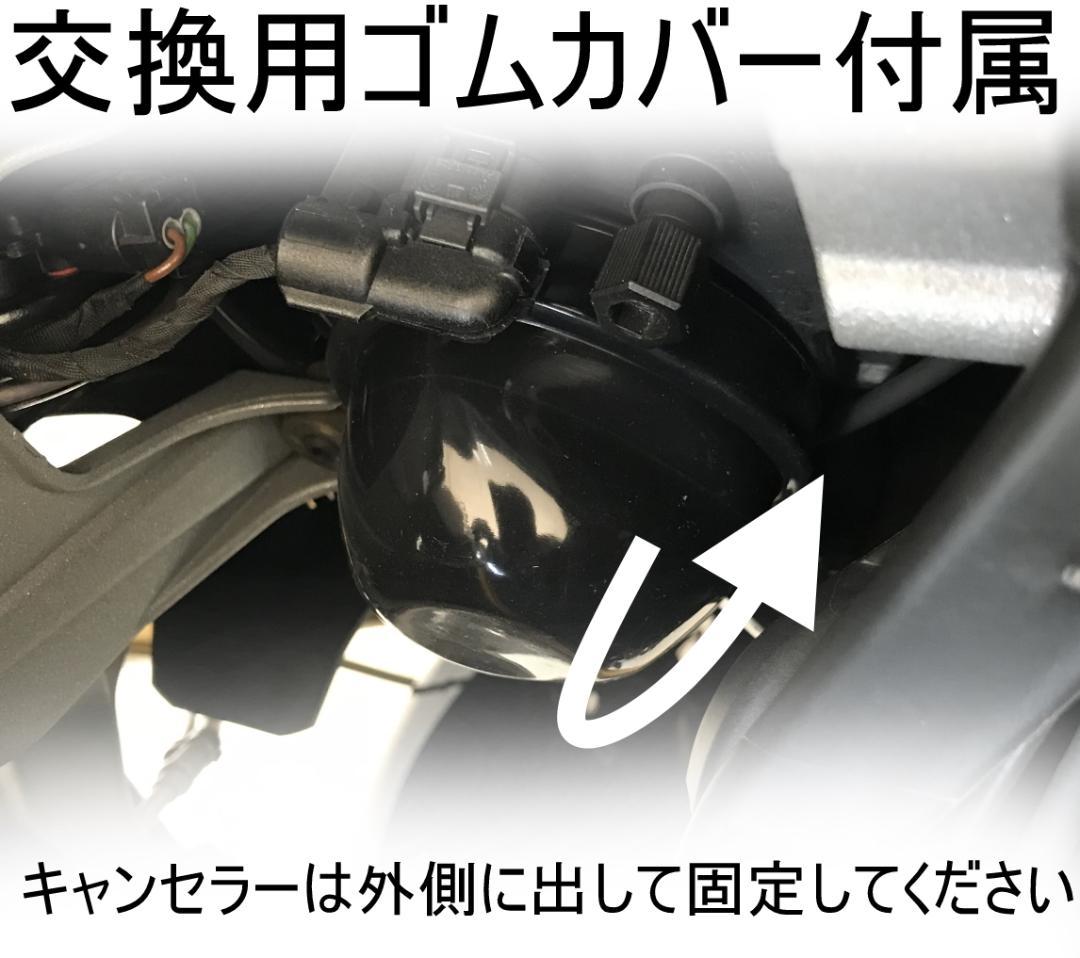 マルスコイ　 R1200RS LEDヘッドライト　ハイ+ロービーム