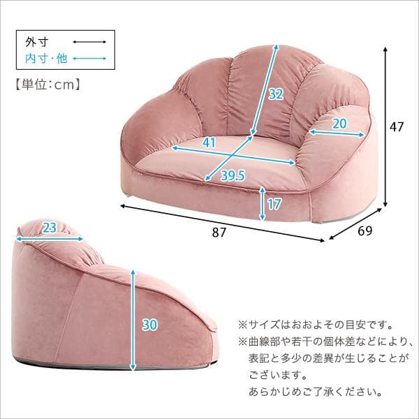 【送料無料】大人かわいいインテリア ローソファ1人掛け ふわふわ クッション