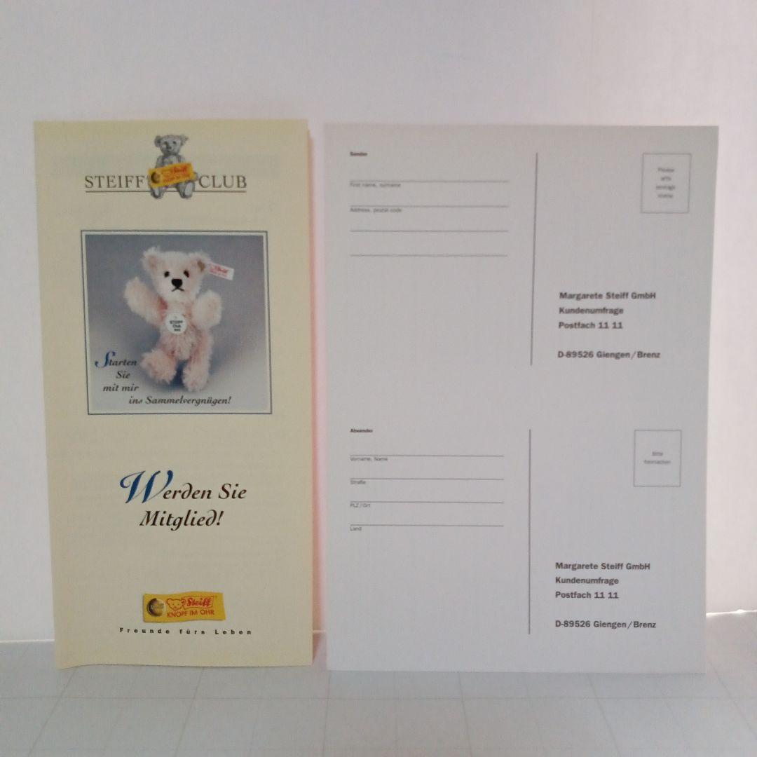 シュタイフ　グロースターの仕立て屋　ねずみ　ぬいぐるみ　タグ付き