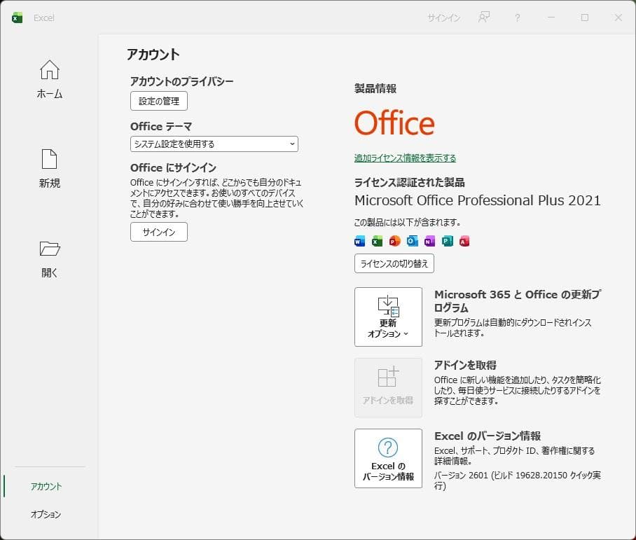 Windowsデスクトップ HP ProDesk 400 G5 SFF + Office 2021 No.1