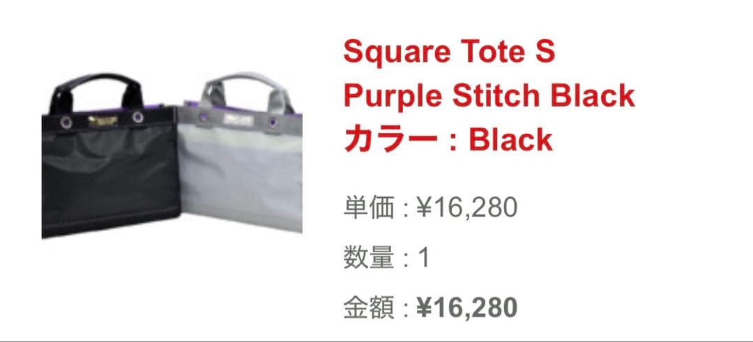 JIB トートバッグ　スクエアトートバッグ