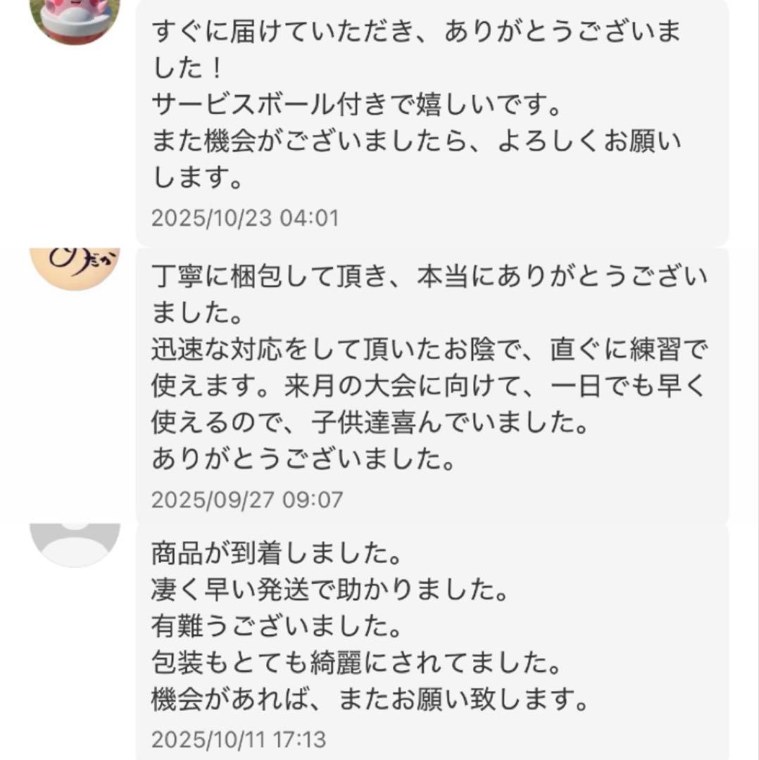 【早い者勝ち】ソフトテニス ボール ダンロップ 60球
