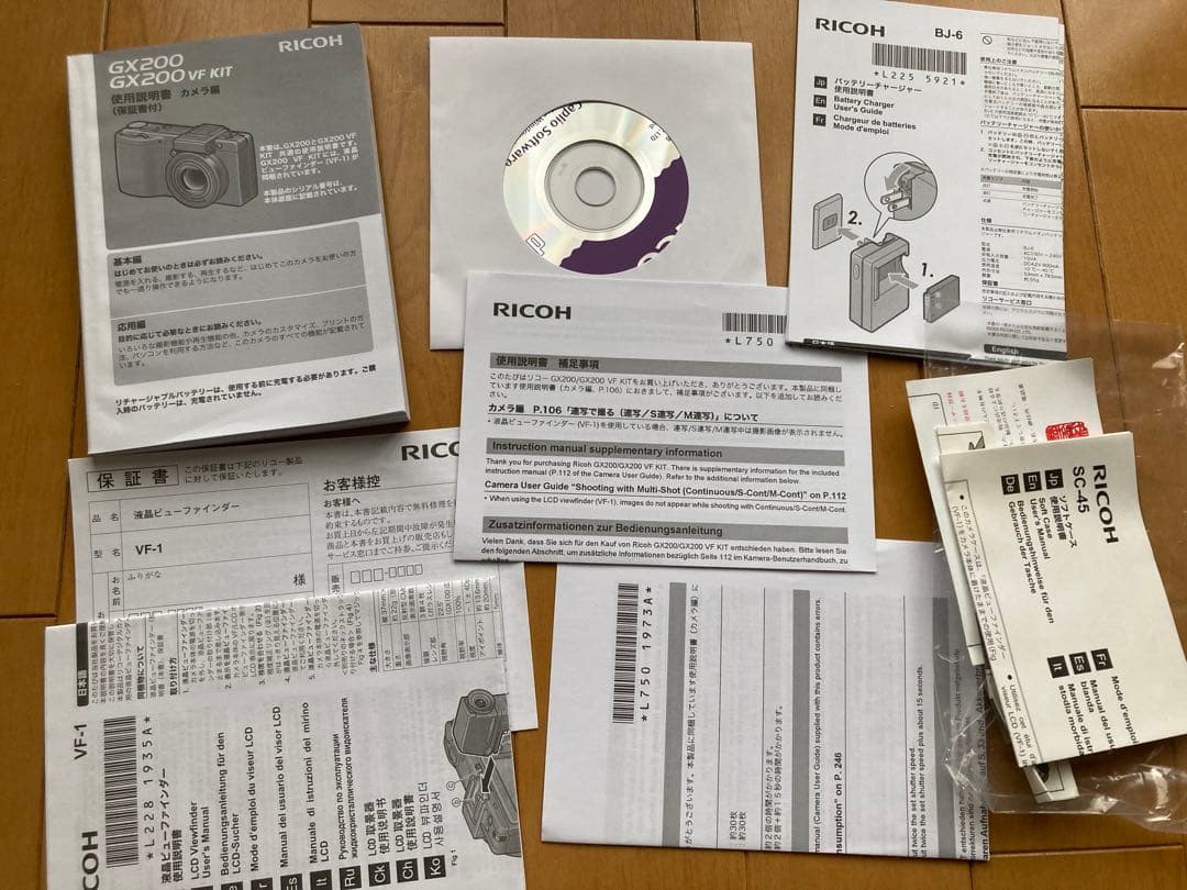 RICOH GX200 コンパクトデジタルカメラ