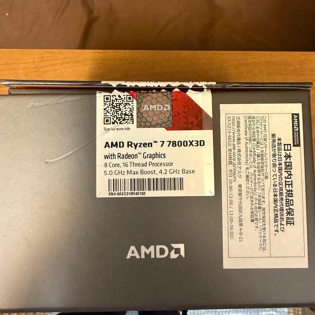 ブ*ブ様 AMD Ryzen 7 7800X3D CPU