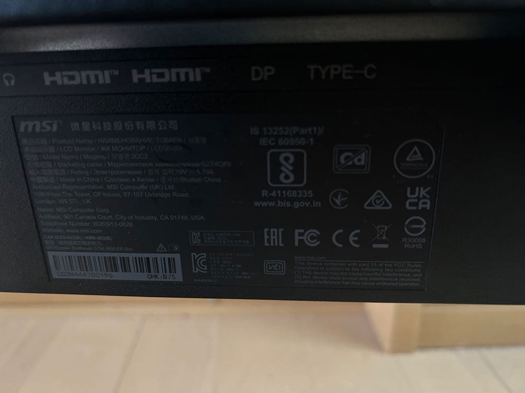 MSI G2740PX 27インチ ゲーミングモニター 本体