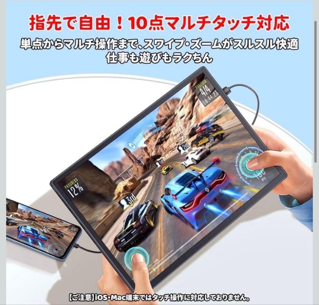 2025年最新12.3インチ タッチパネル モバイルディスプレイ定価24800円