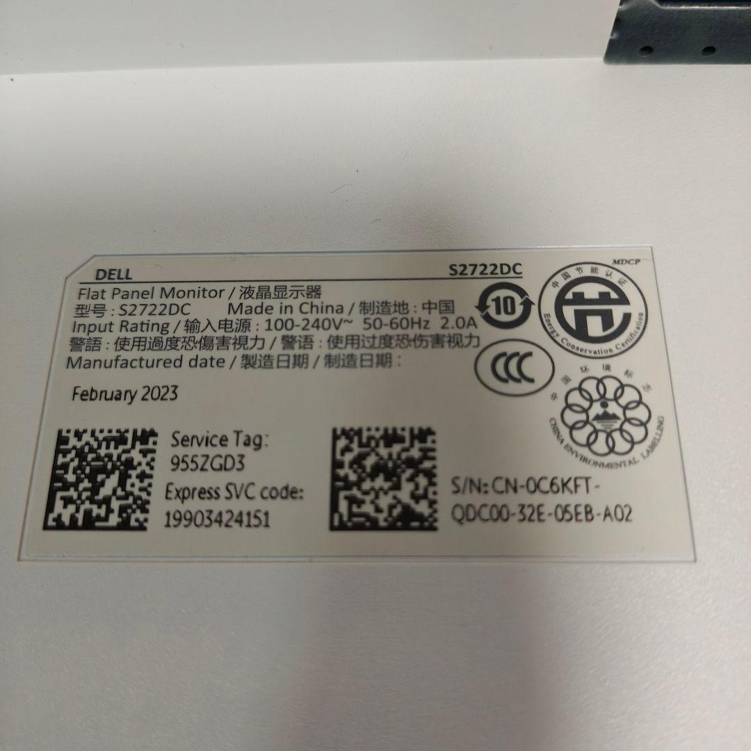 DELL 27 Plus QHD USB-Cモニター 本体