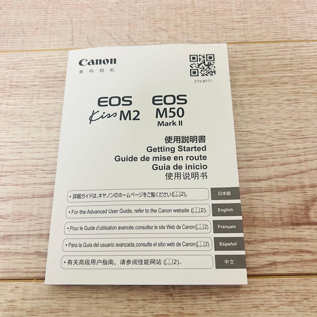 【SDカード付】Canon EOS Kiss M2 ミラーレス一眼 本体＆レンズ