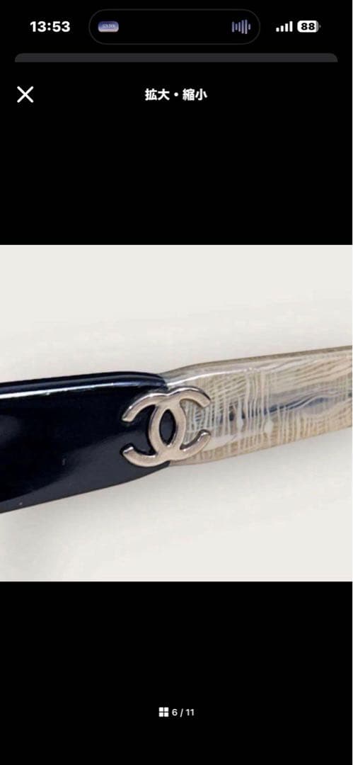 CHANEL ラウンド型サングラス ブラック/ベージュ　度入り