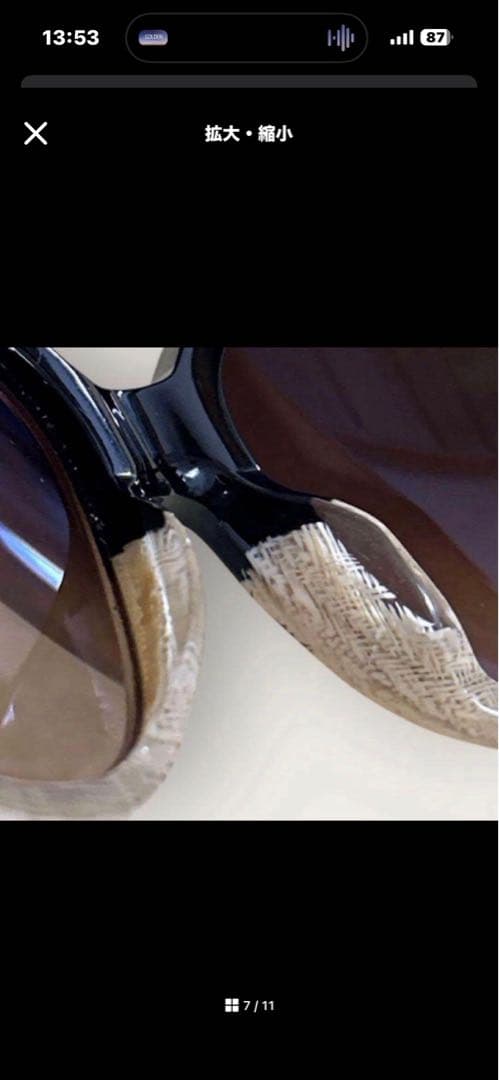 CHANEL ラウンド型サングラス ブラック/ベージュ　度入り