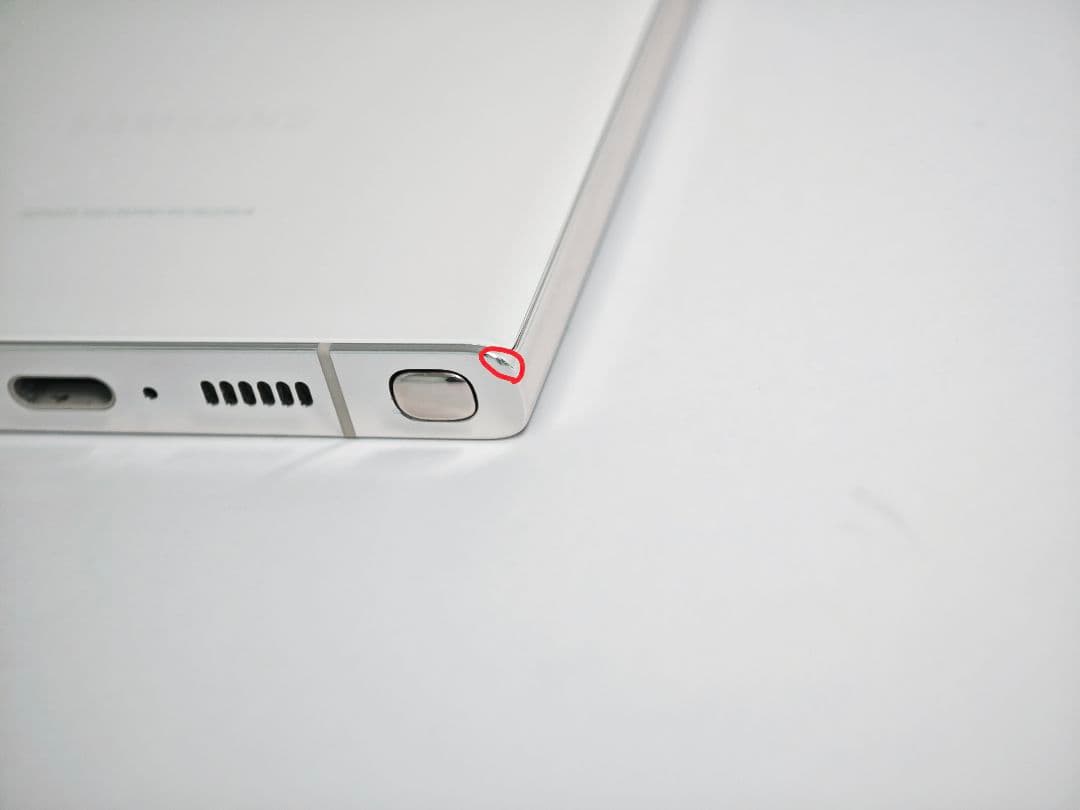 【Aランク】Galaxy S23Ultra 256GB クリーム 韓国版