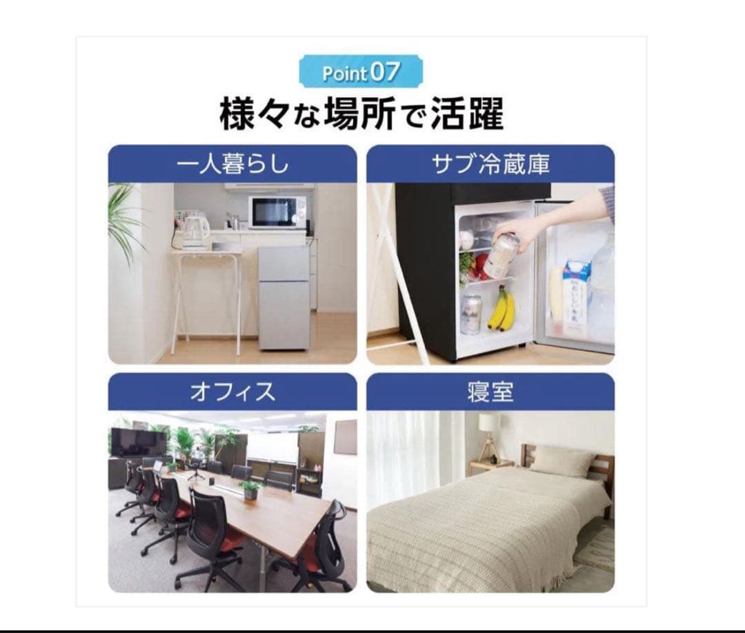 #2500　一人暮らしや寝室・オフィスにぴったりな小型2ドア冷蔵庫color３色