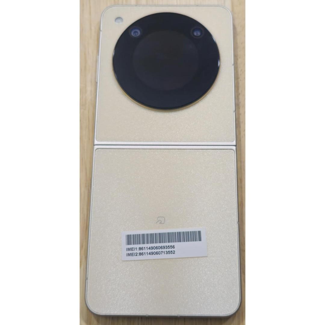 Libero Flip A304ZT ゴールド + おまけ