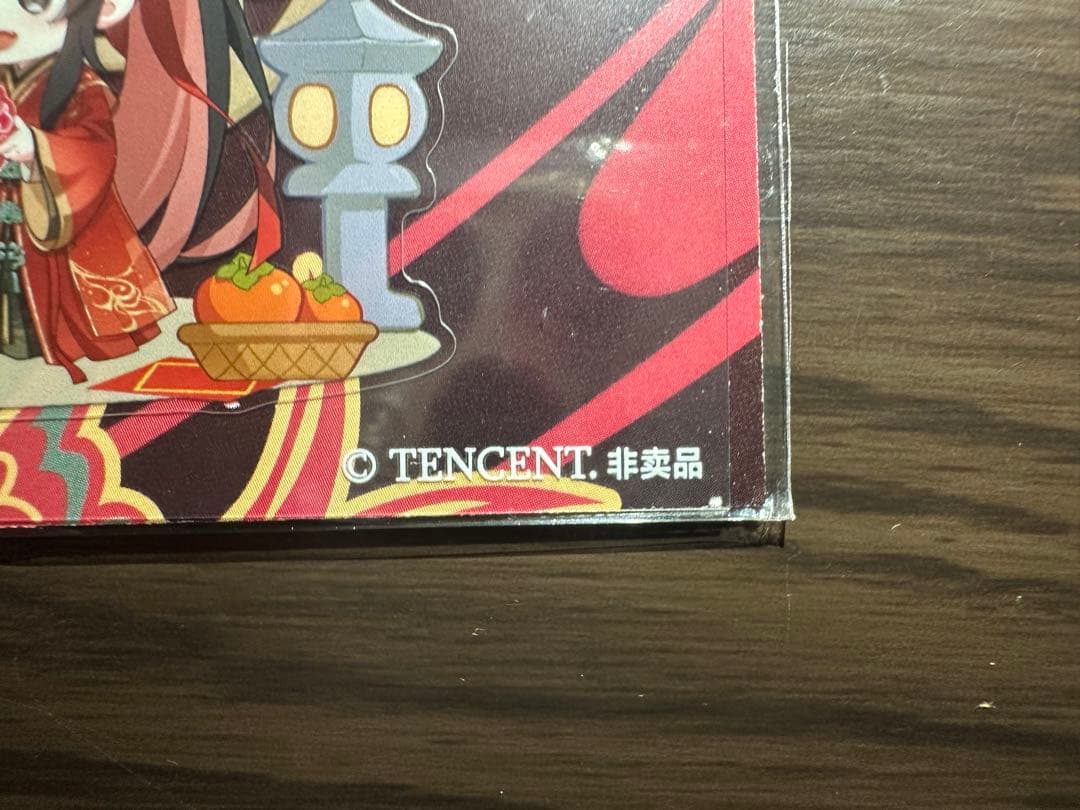 enisi①