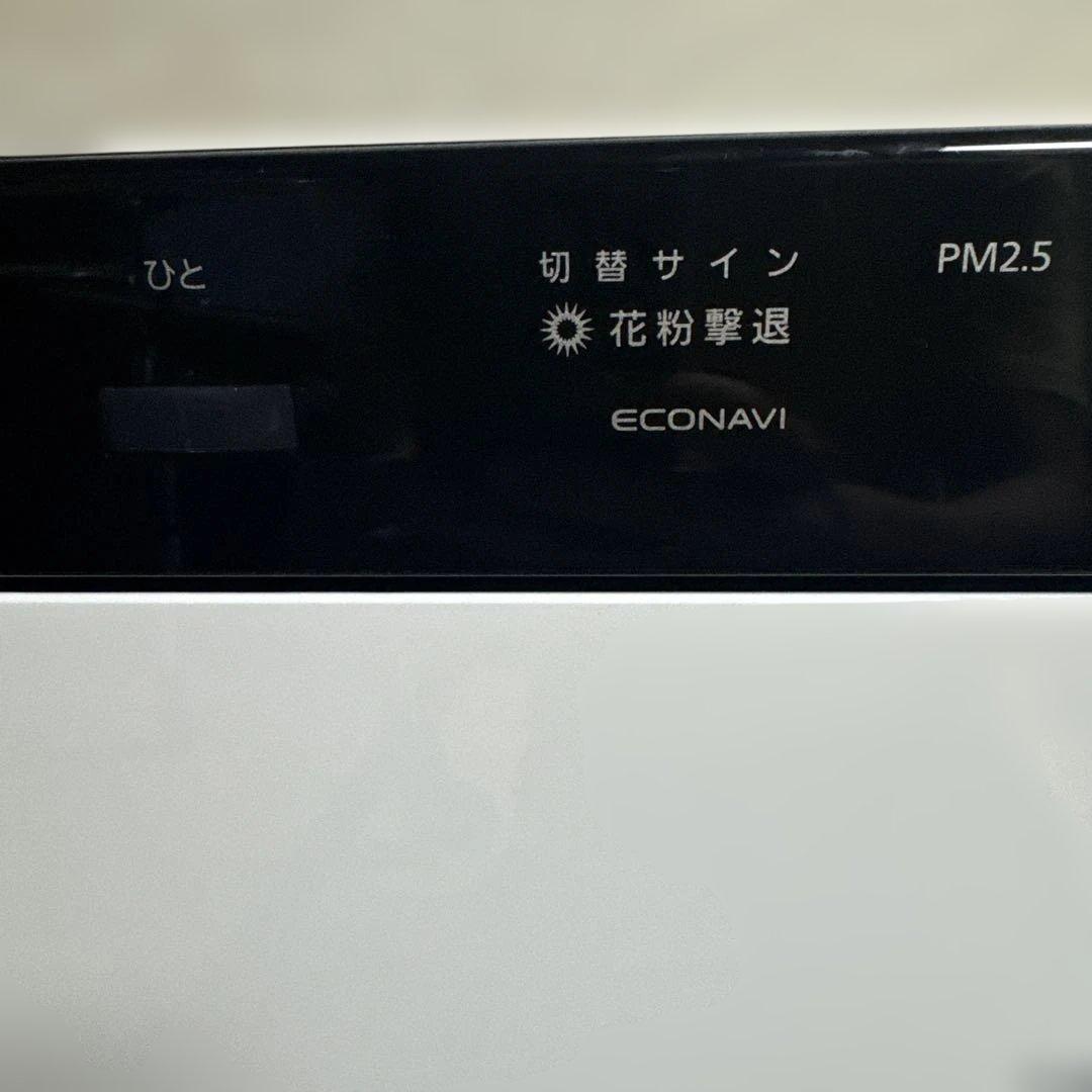 コウジ　Panasonic 加湿空気清浄機　F-VXS90 パナソニック