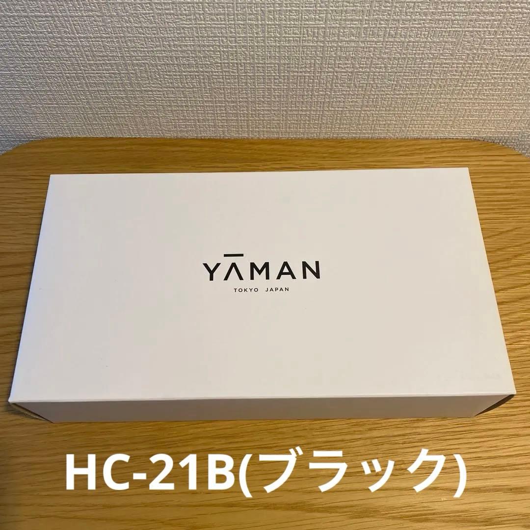 YA-MAN ヤーマン　シャインプロ　HC-21B