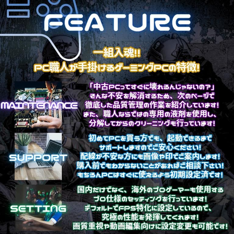 すぐに遊べる超コスパゲーミングPC corei7 16GBGTX980 d298
