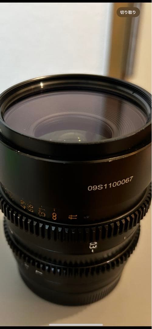 Viltrox S 23mm T1.5 シネマレンズ APS-C 単焦点レンズ